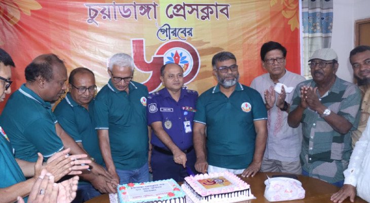 বর্ণাঢ্য আয়োজনে চুয়াডাঙ্গা প্রেসক্লাবের ৬০তম প্রতিষ্ঠাবার্ষিকী উদযাপন